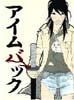Japonism